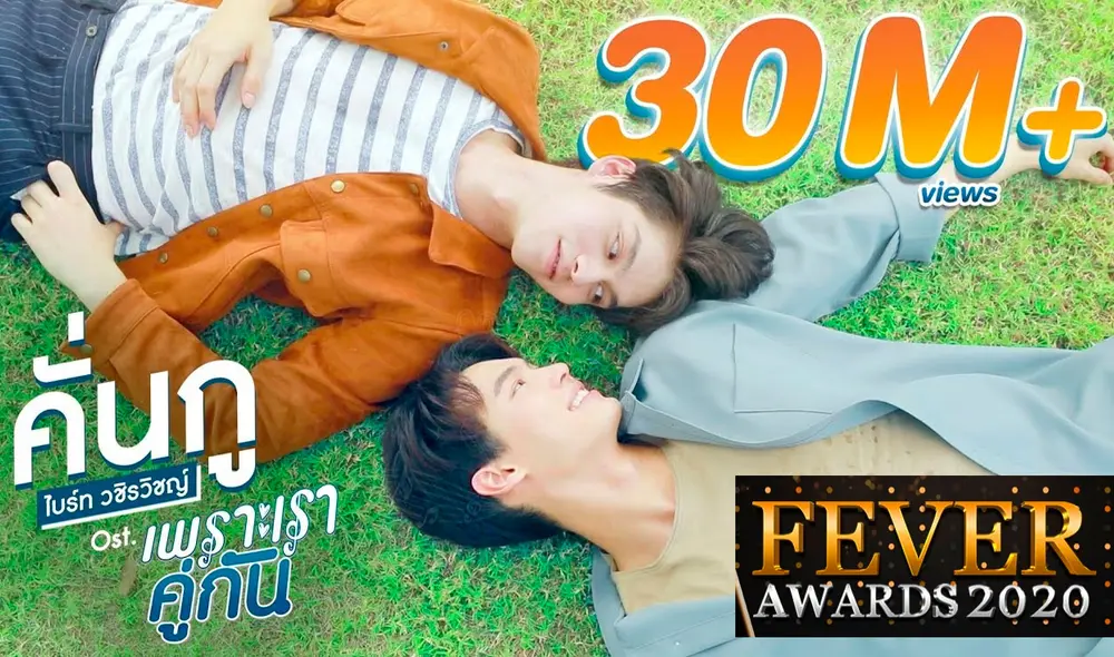 2gether: The series emitió su primer capítulo el 21 de febrero de 2020. Foto: GMMTV