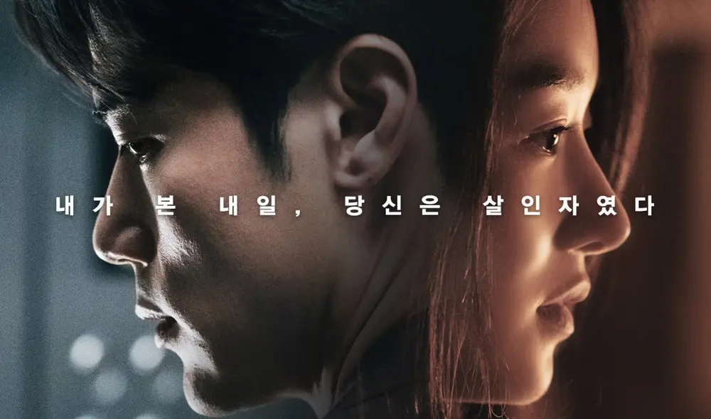 Póster promocional de Memory of tomorrow, con Seo Ye Ji y Kim Kang Woo. Foto: Seo Yoo Min