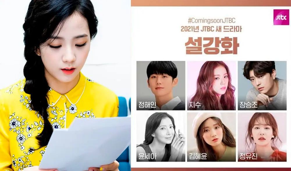 Snowdrop es el segundo drama donde trabaja Jisoo de BLACKPINK. Foto: composición LR / Dispatch / jTBC