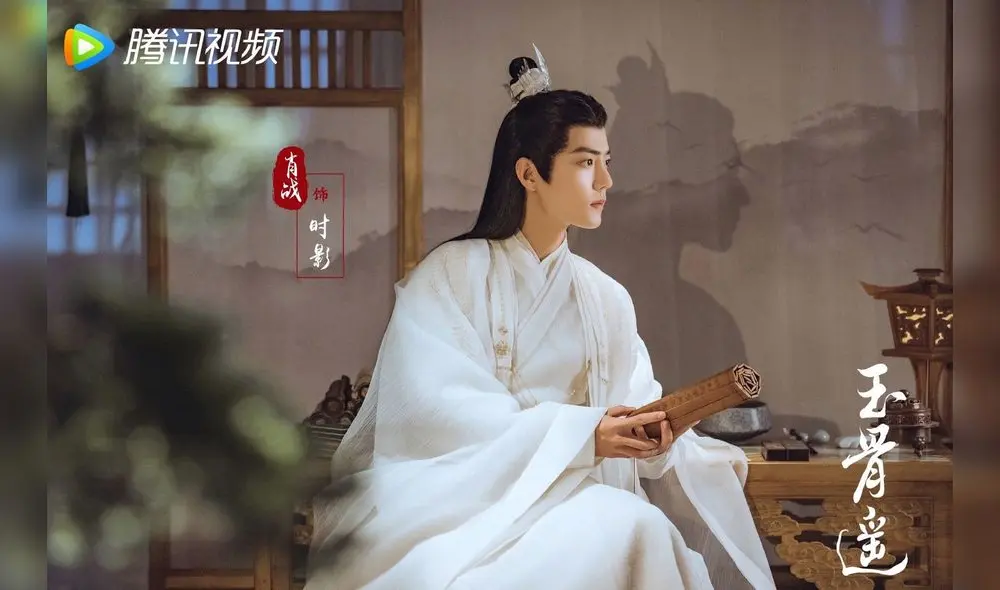 Xiao Zhan como el maestro Shi Ying en el próximo C-drama Yu Gu Yao. Foto: Tencent