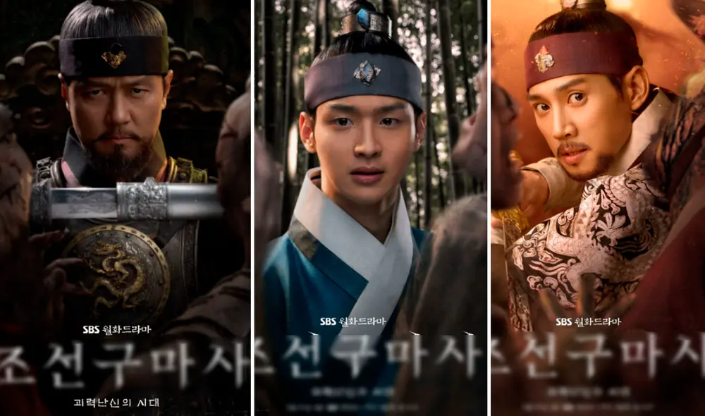 Drama Joseon Exorcist fue retirado del aire el 26 de marzo luego de recibir severas críticas. Foto: SBS