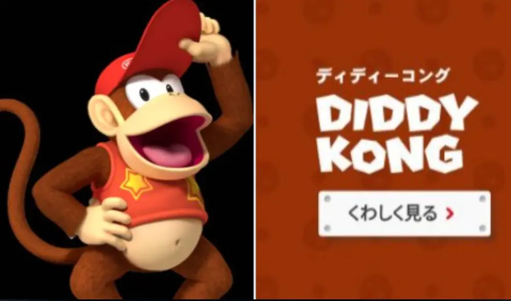 La imagen se actualizó tras años desde su lanzamiento original y fans creen que un anuncio podría estar cerca. Foto: Nintendo