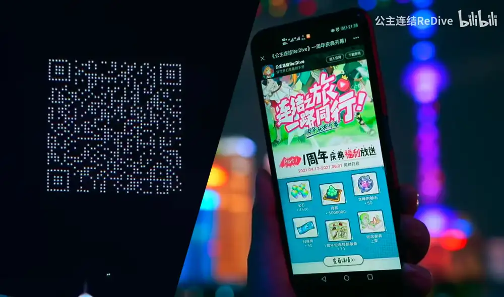 El estudio BiliBili realizó un espectáculo con drones para anunciar el estreno de su juego Princess Connect! Re: Dive. Foco captura: YouTube - composición La República