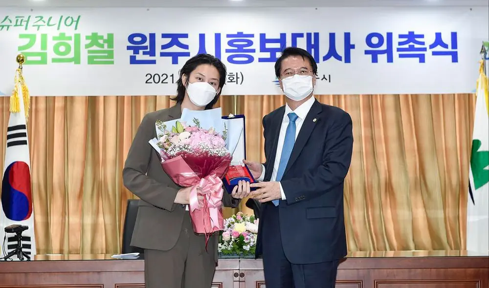 El famoso artista Kim Heechul siendo nombrado embajador de Relaciones Públicas en Wonju. Foto: MK.CO