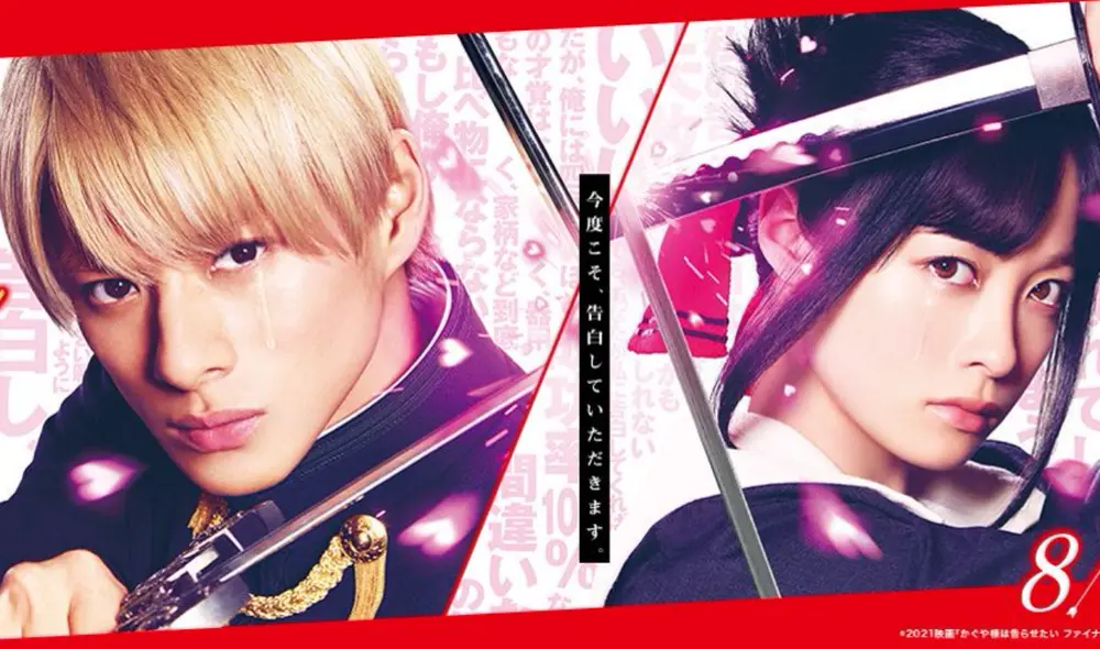 Conoce más acerca de lo que se viene para Kaguya-Sama: love is war. Foto: Aniplex