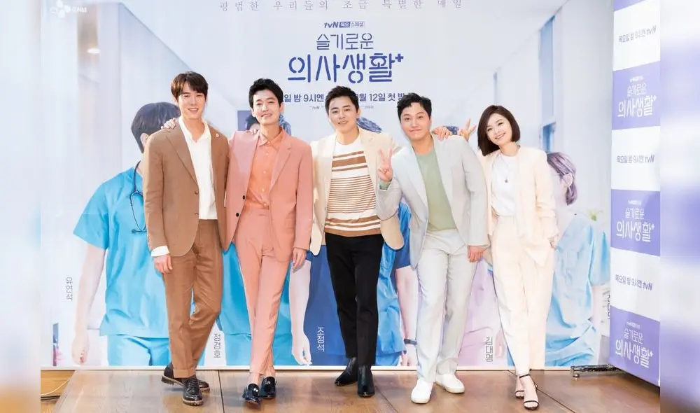 Elenco de Hospital playlist 1 y 2 en evento del drama. Foto: tvN
