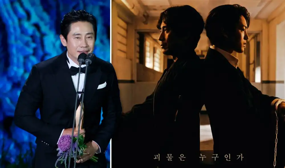 La historia de dos detectives en búsqueda de un asesino serial fue galardonada en los Baeksang 2021. Foto: IlganSports/JTBC La historia de dos detectives en búsqueda de un asesino serial fue galardonada en los Baeksang 2021. Foto: IlganSports/JTBC