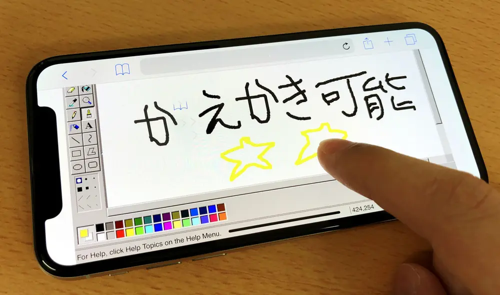 No tienes que instalar ningún programa, simplemente ingresa a la página web de JSPaint. Foto: Gigazine