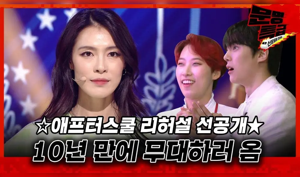 Kahi en portada del especial de MMTG, junto a Jaejae y Minhyuk. Foto: MMTG Kahi en portada del especial de MMTG, junto a Jaejae y Minhyuk. Foto: MMTG