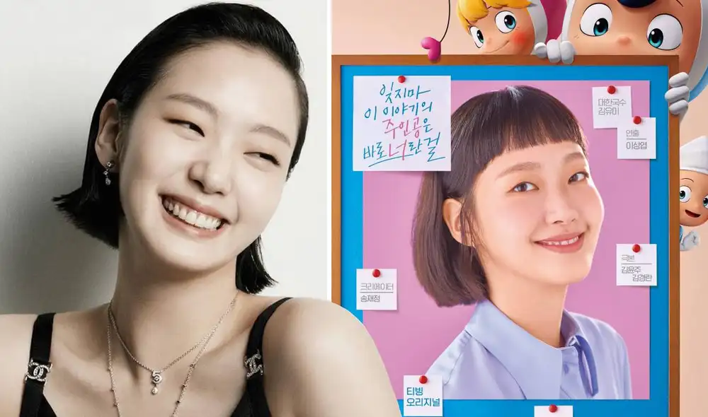 Kim Go Eun es la estrella principal de Las células de Yumi. Foto: composición Bazaar/tvN