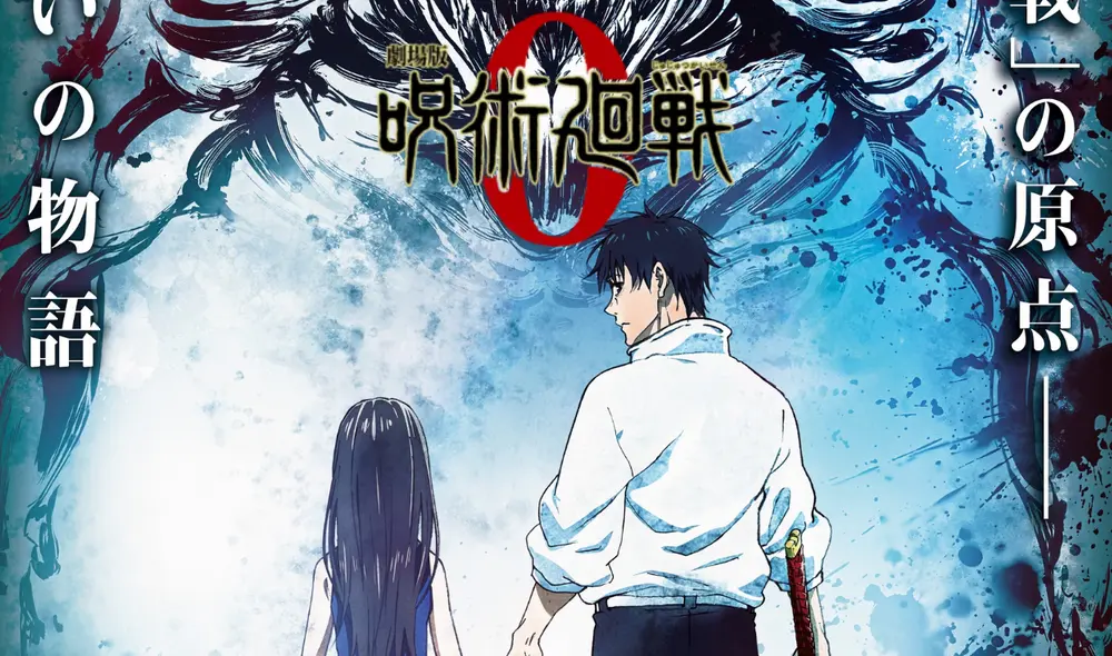 Jujutsu Kaisen 0 lanza un nuevo adelanto de película. Foto: Mappa