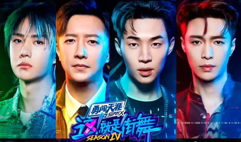 Póster oficial de Street dance of China 4. Foto: captura Weibo. Foto: Fukou