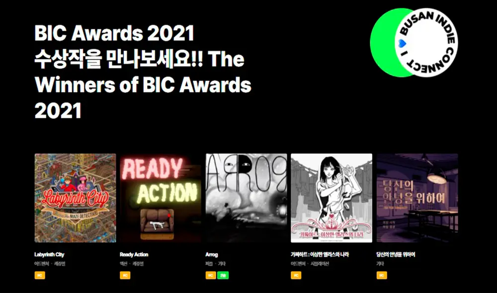 El juego peruano Arrog recibió los premios en las categorías de mejor juego experimental y mejor banda sonora en el BIC Festival de Corea. Foto: captura/BIC Festival