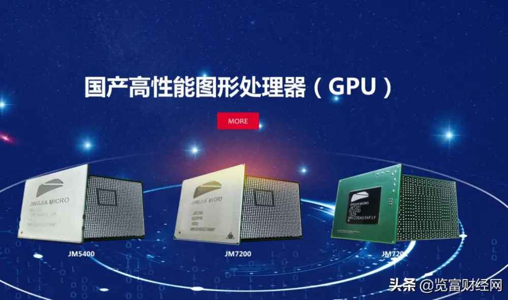 Parece que Intel no es el único que plantará cara a Nvidia y AMD en el mercado de procesadores gráficos. Foto: Inf.news