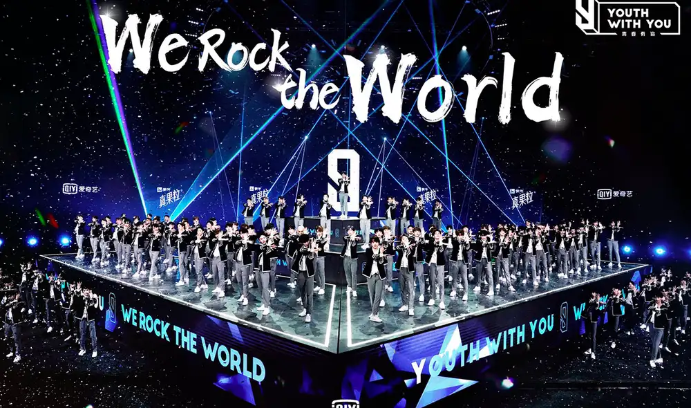 Referencial. Youth with you: reality de formación de idols chinos. Foto: Tencent Referencial. Youth with you: reality de formación de idols chinos. Foto: Tencent