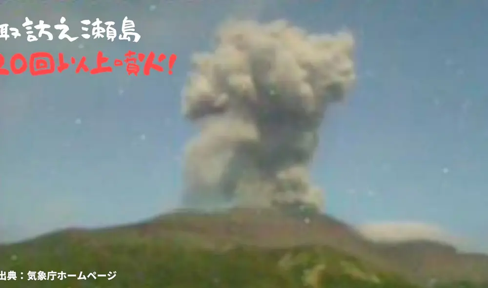 El volcán Suwanosejima es uno de los volcanes más activos del mundo y permanece en un estado de erupción de tipo estromboliano casi continua desde 1949. Foto: Twitter El volcán Suwanosejima es uno de los volcanes más activos del mundo y permanece en un estado de erupción de tipo estromboliano casi continua desde 1949. Foto: Twitter