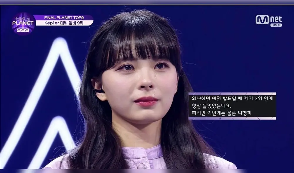 Yurina no logró quedar en alineación debut de KEP1R. Foto: captura Mnet Yurina no logró quedar en alineación debut de KEP1R. Foto: captura Mnet