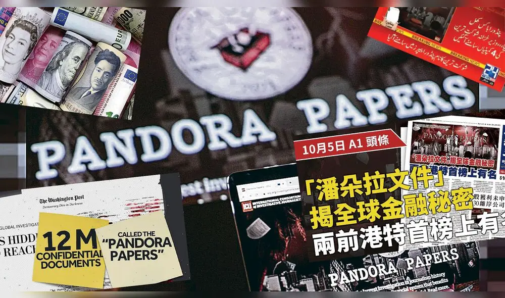 Los papeles de Pandora comprendían 11,9 millones carpetas, por lo que representó un verdadero desafío para los reporteros de investigación verificar la información y mantener el trabajo en estricta reserva. Foto: composición LR