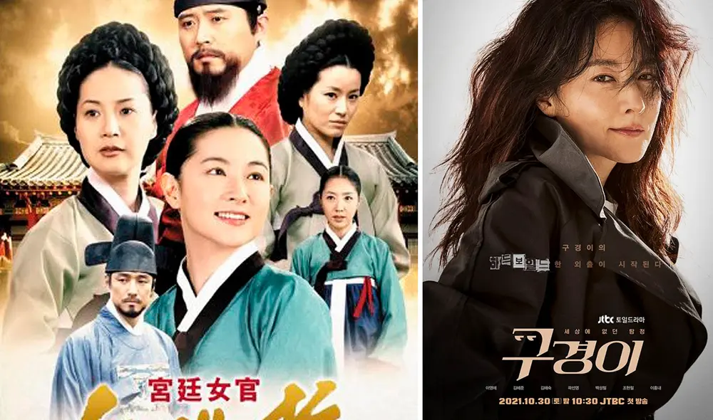 Inspector Koo: Lee Young Ae es una extraña detective privada en su nuevo drama. Foto: JTBC