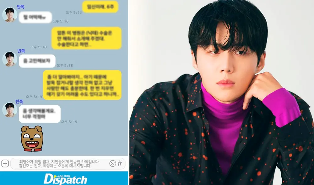 Exnovia de Kim Seon Ho enviaba capturas de sus conversaciones a amigos. Ellos entregaron estas imágenes a Dispatch. Foto: composición/Naver/Dispatch
