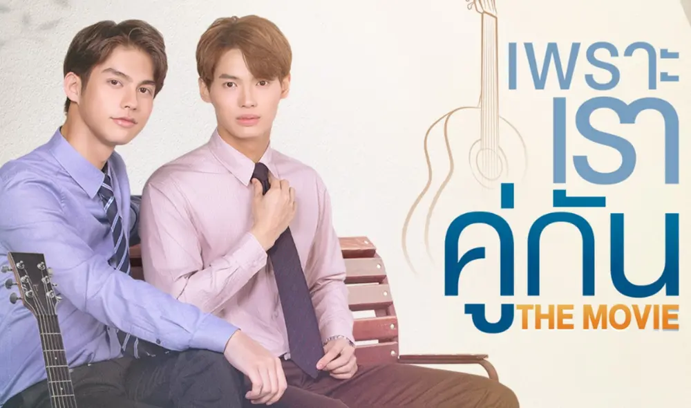 2gether: the movie, la película de Bright y Win, tiene fecha de estreno oficial. Foto: GMMTV