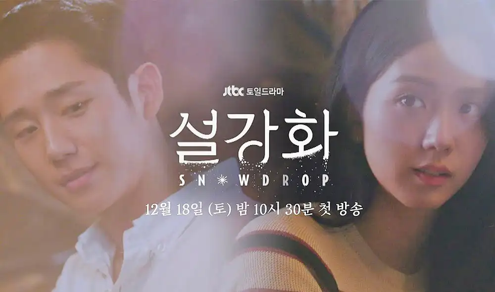 Snowdrop: la historia protagonizada por Jisoo y Jung Hae In conmoverá a los televidentes. Foto: JTBC