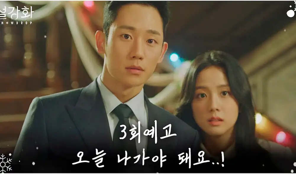 Jung Hae In y Jisoo interpretan a Lim Soo Ho y Young Ro en Snowdrop. Foto: JTBC