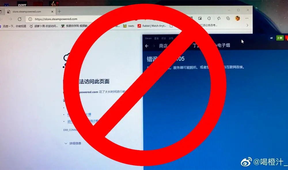 La versión china de Steam se mantiene disponible en todas las regiones del país. Foto: composición/LR