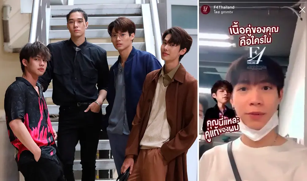 Te indicamos cómo encontrar el juego aleatorio en Instagram para fans de F4 Thailand. Foto: GMMTV Te indicamos cómo encontrar el juego aleatorio en Instagram para fans de F4 Thailand. Foto: GMMTV