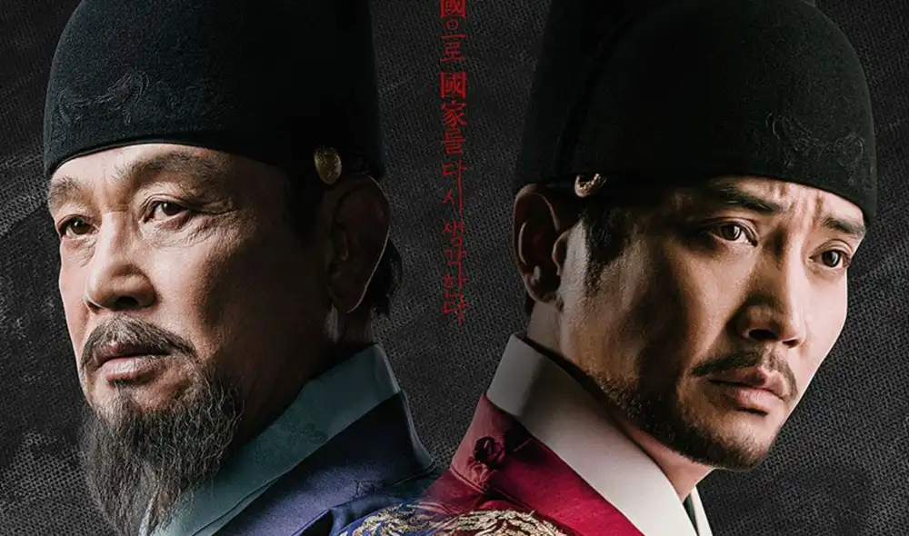 Además de postergar emisión, KBS ha cancelado el especial de The king of tears. Foto: KBS