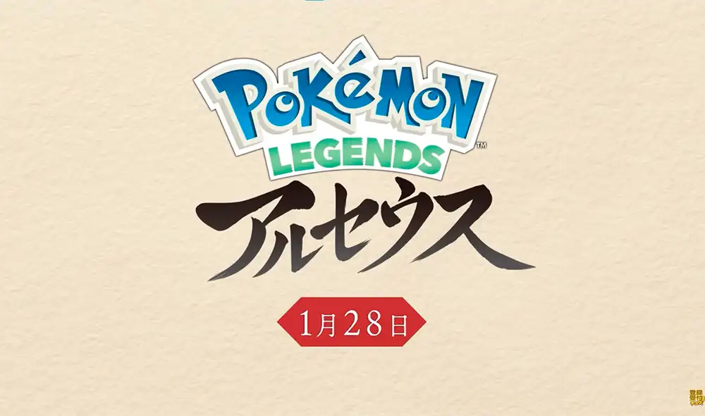 El video incluye algunas escenas inéditas. Foto: captura de YouTube