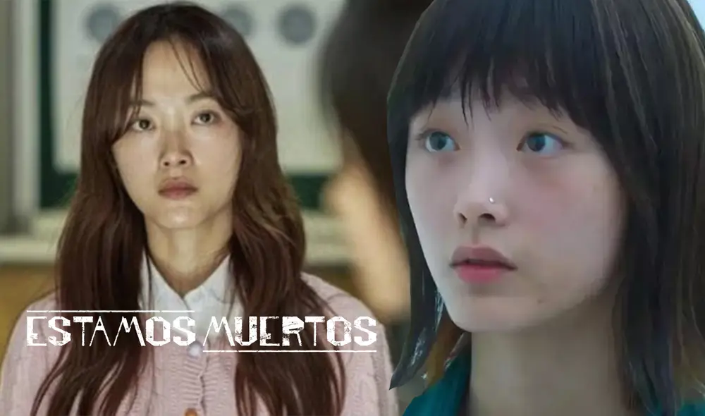 Lee Yoo-mi se ganó el odio de los fans como Na-yeon en Estamos muertos. Foto: composición / Netflix