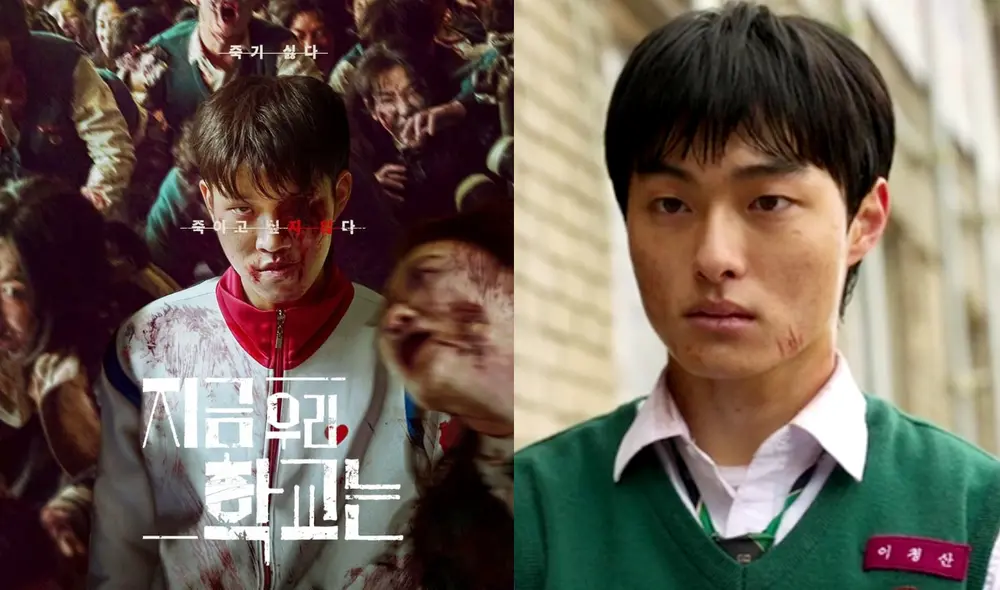 Cheong San de All of us are dead o Estamos muertos es interpretado por Yoon Chan Young. Foto: Netflix