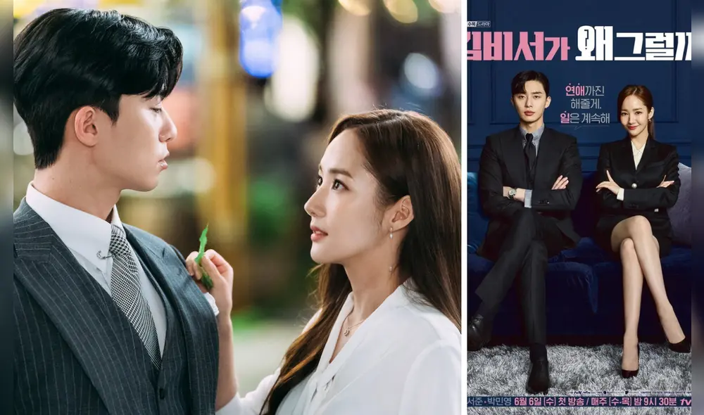 Park Min Young vivió un romance con Park Seo Joon en "What’s wrong with secretary Kim?" Foto composición: Wiki drama y Netflix