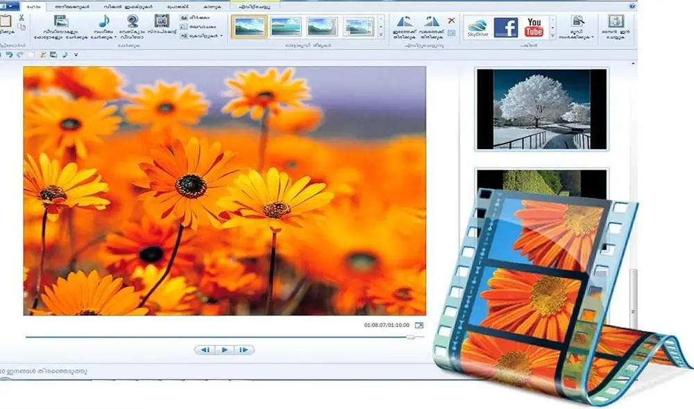 Así lucía Windows Movie Maker, uno de los programas más populares de Windows XP. Foto: Computer Hoy