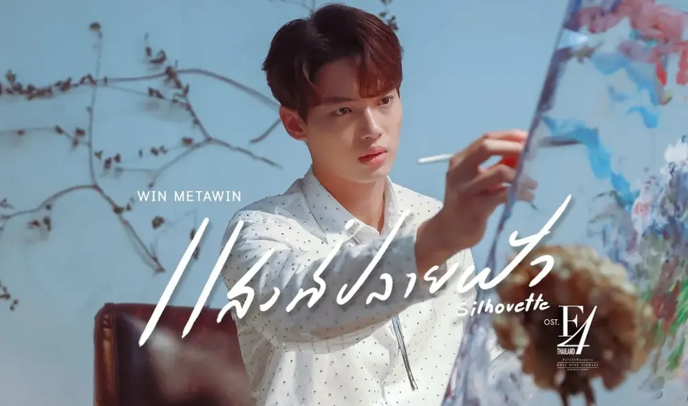 "Silhouette", OST de F4 Thailand, se convierte en el cuarto solo de Win Metawin. Foto: GMMTV