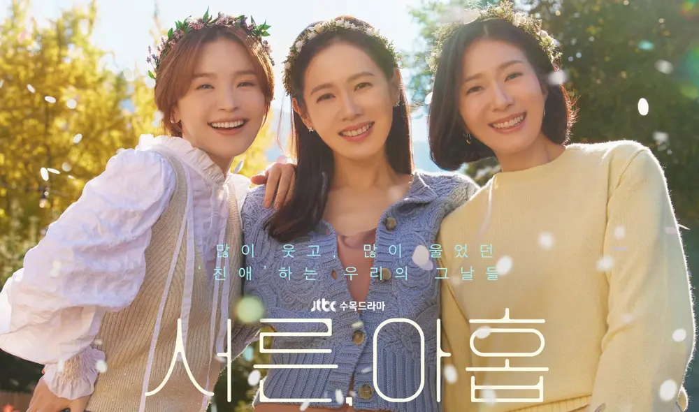 "Thirty nine" presentó a Jeon Mi Do, Son Ye Jin y Kim Ji Hyun en los papeles protagónicos del k-drama. Foto: JTBC