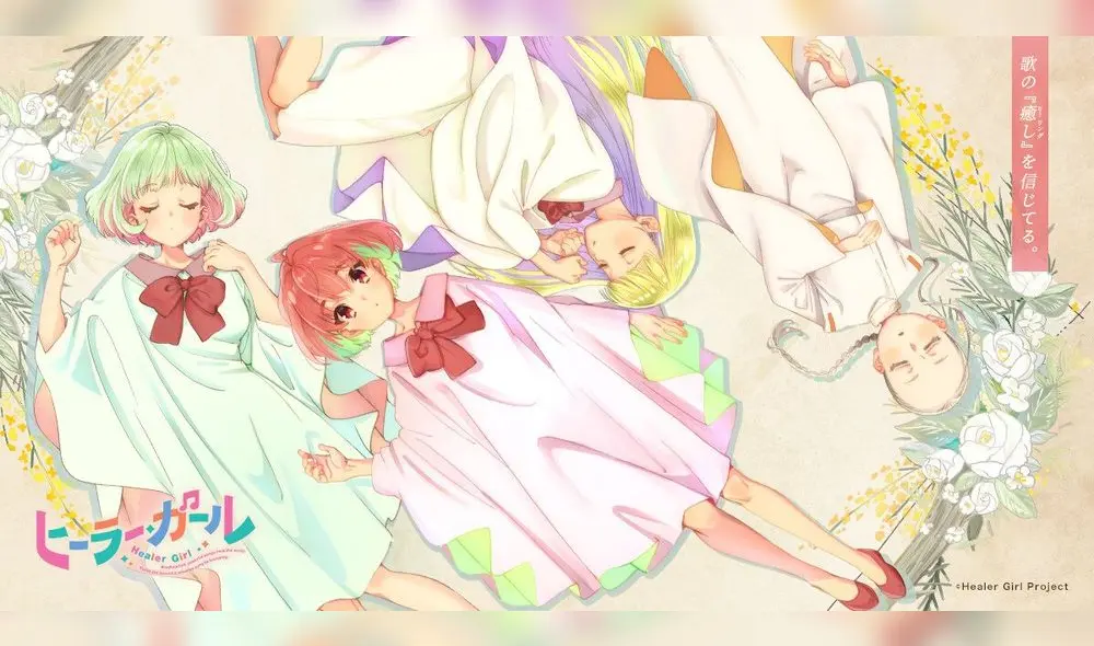 Uno de los primeros visuals para promocionar el anime de "Healer Girl". Foto: Healer Girl Project