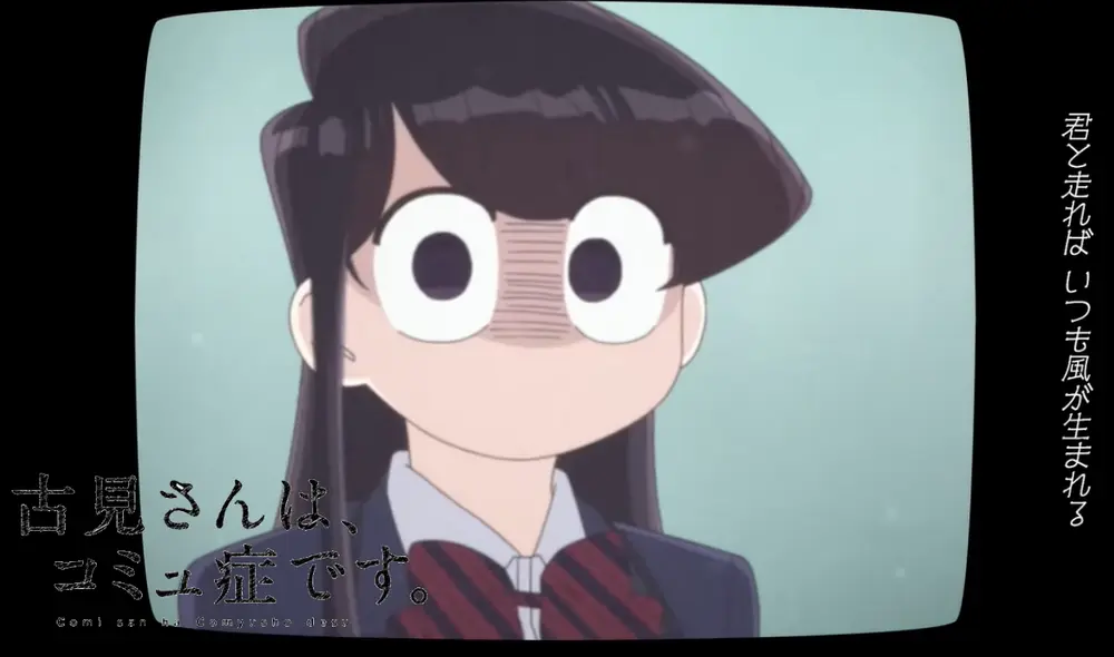 Komi-San wa, komyushou desu continúa con su segunda temporada. Foto: Studio OLM Komi-San wa, komyushou desu continúa con su segunda temporada. Foto: Studio OLM
