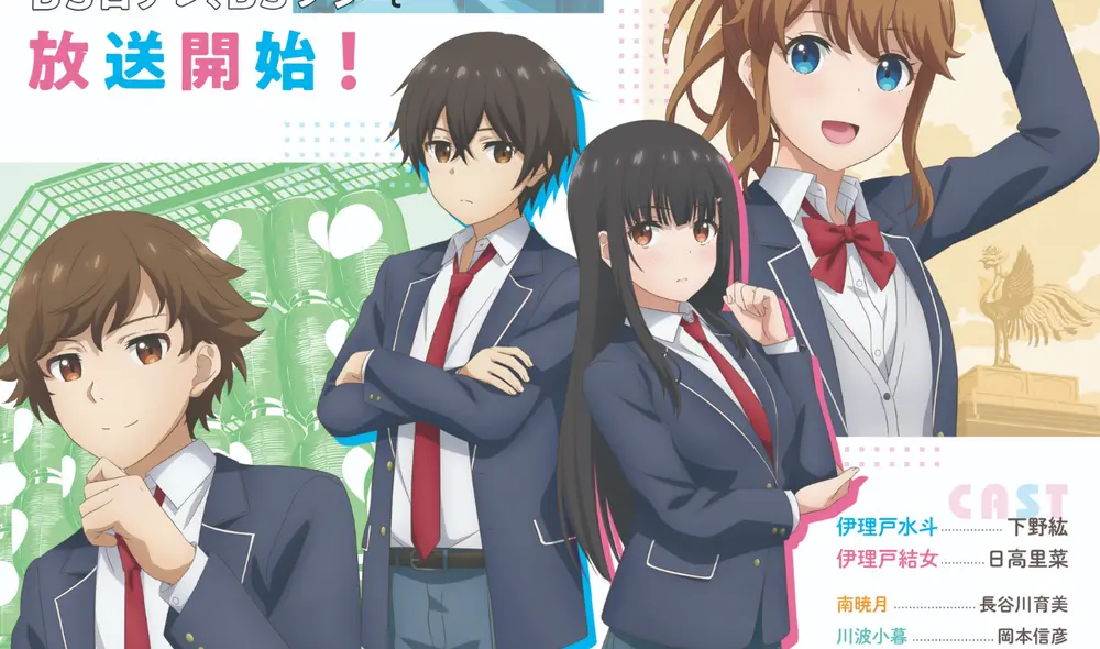 "Mamahaha no Tsurego ga Moto Kano Datta" se prepara para el lanzamiento de su anime. Foto: Proyect N°9