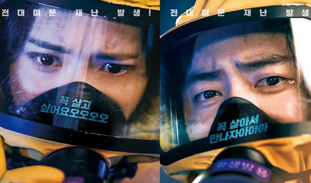 YoonA, de Girls' Generation, y Jo Jung Suk debutarán en cines de Perú con "Desastre en Corea", una comedia de acción que tuvo éxito en taquilla en su país de origen. Video: CJ Entertainment