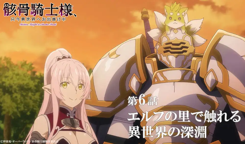 No te pierdas el sexto episodio de Gaikotsu Kishi-sama. Foto: Studio Kai