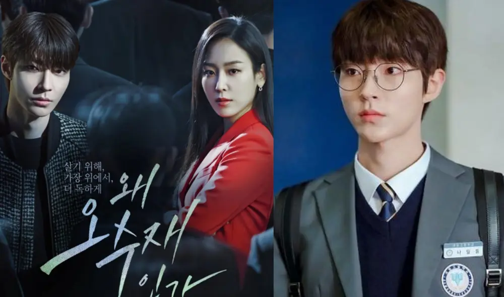 Aunque volverá a interpretar a un estudiante, "Why her?" será un proyecto diferente de Hwang In Yeop y aquí te contamos por qué. Foto: composición SBS/Netflix