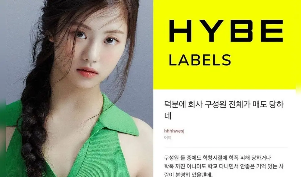 Algunos trabajadores han opinado sobre las malas decisiones de HYBE Labels por las acusaciones a Kim Garam. Foto composición: HYBE Labels/Allkpop.