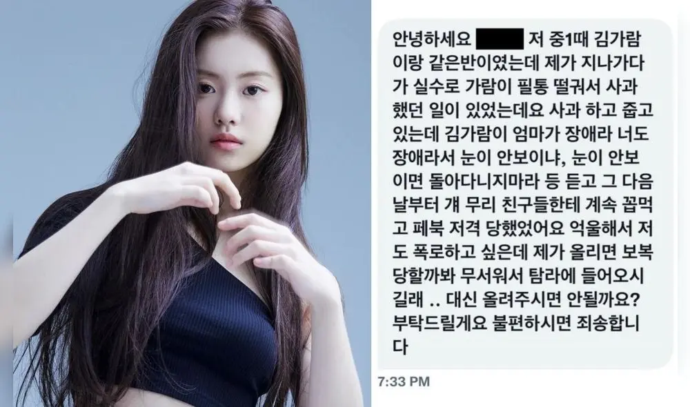 La integrante de LE SSERAFIM, Kim Garam, sigue siendo dando controversia por ser una supuesta bully. Foto composición: HYBE/Pann.