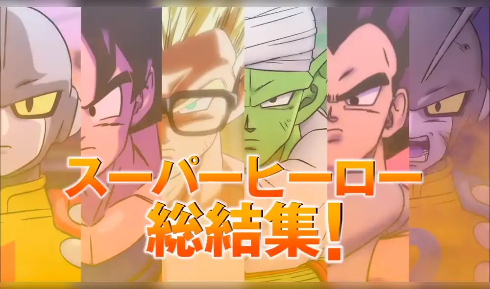 "Dragon Ball Super: Super Hero" llegará muy pronto a los cines en Japón. Foto: Toei Animation "Dragon Ball Super: Super Hero" llegará muy pronto a los cines en Japón. Foto: Toei Animation