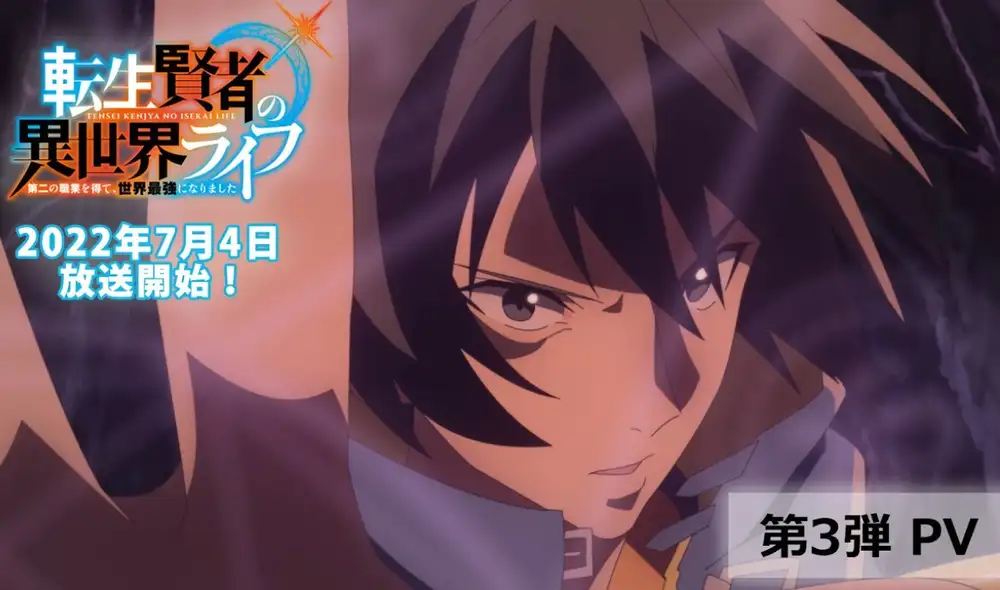 Conoce más detalles de lo que será "My isekai life". Foto: Revoroot Conoce más detalles de lo que será "My isekai life". Foto: Revoroot