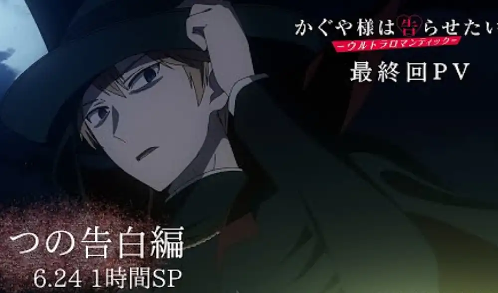 "Kaguya-sama" se prepara para el gran final. Foto: Shueisha "Kaguya-sama" se prepara para el gran final. Foto: Shueisha