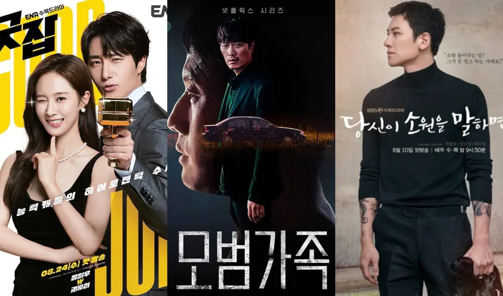 Nuevos dramas coreanos en agosto del 2022: ¿de qué tratan? ¿dónde poder verlos y desde cuándo? Foto: composición LR/MBC/KBS2 Nuevos dramas coreanos en agosto del 2022: ¿de qué tratan? ¿dónde poder verlos y desde cuándo? Foto: composición LR/MBC/KBS2