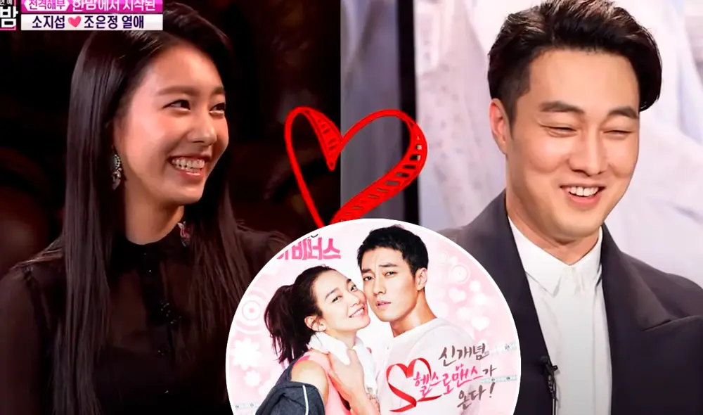 So Ji Sub tiene 44 años en la actualidad. Su esposa es la exreportera Cho Eun Jung. Foto: captura SBS